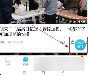 新闻爆料热线澎湃新闻,揭秘新闻爆料热线背后的故事 第2张 新闻爆料热线澎湃新闻,揭秘新闻爆料热线背后的故事 第2张