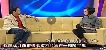 冯巩牛群爆料视频,笑料连连背后的故事 第2张 冯巩牛群爆料视频,笑料连连背后的故事 第2张