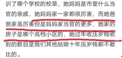 同学最新爆料小说,神秘校园奇遇记 第3张 同学最新爆料小说,神秘校园奇遇记 第3张