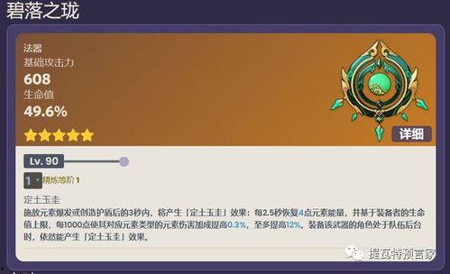 白术机制爆料最新,传统中药的现代科学解析