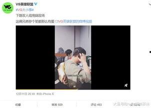 牛哥爆料最新视频,揭秘视频背后的惊人真相! 第3张 牛哥爆料最新视频,揭秘视频背后的惊人真相! 第3张