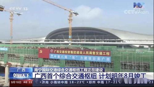 南宁体育馆新闻爆料视频,揭秘爆料视频背后的真相 第2张 南宁体育馆新闻爆料视频,揭秘爆料视频背后的真相 第2张