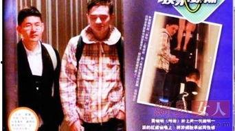 娱乐圈被爆料的同性恋,揭秘明星背后的真实情感世界 第2张 娱乐圈被爆料的同性恋,揭秘明星背后的真实情感世界 第2张