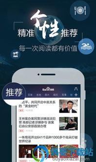 百度新闻爆料入口官网,一键举报，共建清朗网络空间”