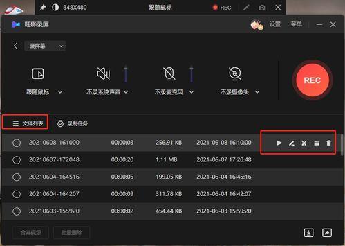爆料视频录屏有声音吗,声音同步呈现,揭秘事件真相 第3张 爆料视频录屏有声音吗,声音同步呈现,揭秘事件真相 第3张